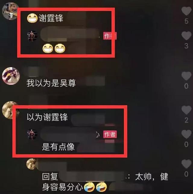 马伊琍谈爱情观（马伊琍离婚后与健身猛男合影）(22)