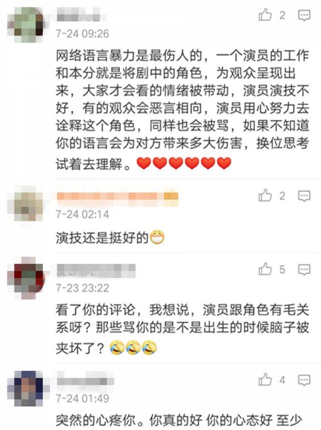 我的前半生小董最后的下场是什么（我的前半生里蓝衣服小董被骂上热搜）(18)