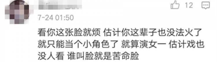 我的前半生小董最后的下场是什么（我的前半生里蓝衣服小董被骂上热搜）(8)