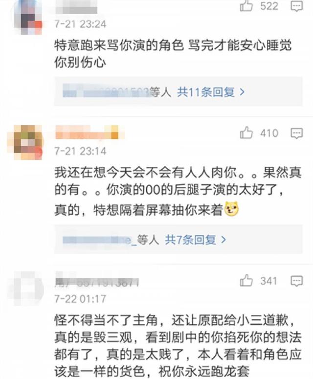 我的前半生小董最后的下场是什么（我的前半生里蓝衣服小董被骂上热搜）(11)