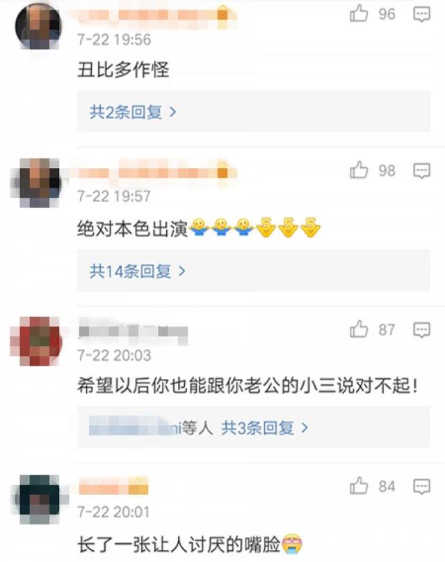 我的前半生小董最后的下场是什么（我的前半生里蓝衣服小董被骂上热搜）(12)