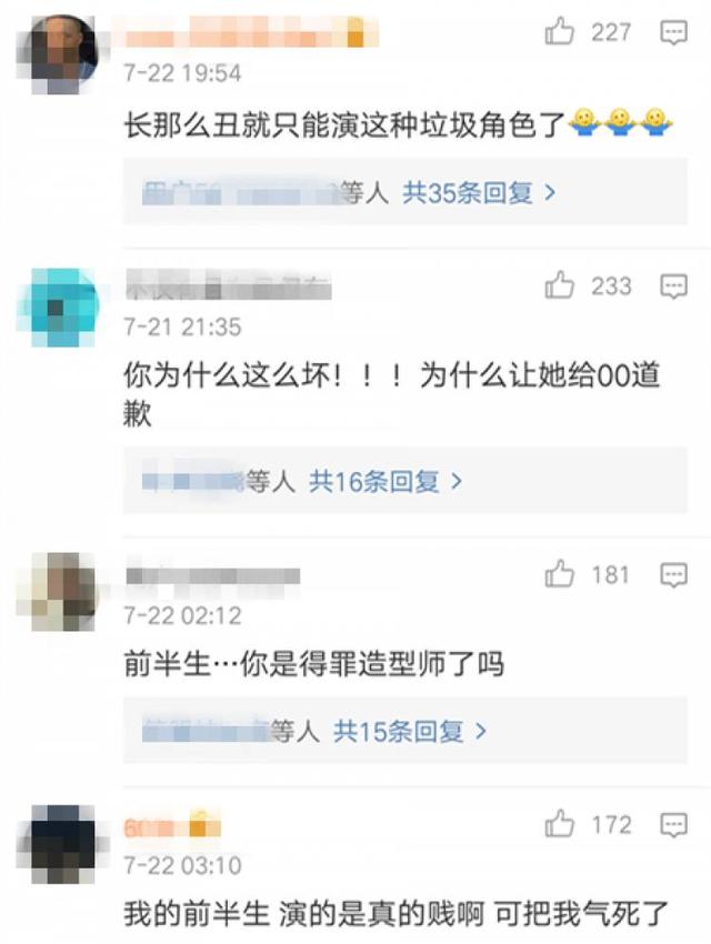 我的前半生小董最后的下场是什么（我的前半生里蓝衣服小董被骂上热搜）(13)