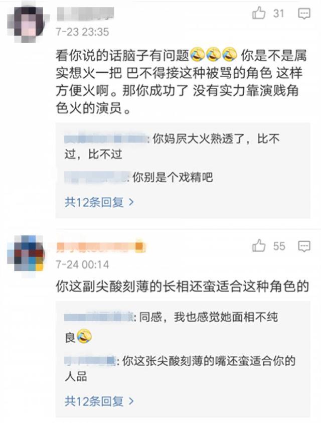 我的前半生小董最后的下场是什么（我的前半生里蓝衣服小董被骂上热搜）(7)