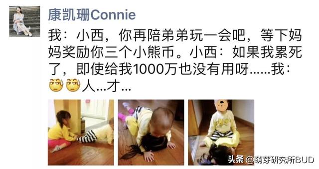 人类幼崽你能不能不要那么幼稚（人类幼崽到底有多纯真）(2)