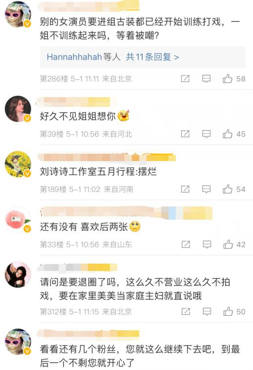 赵丽颖唐嫣现在怎么样了（赵丽颖五月行程上热搜）(18)