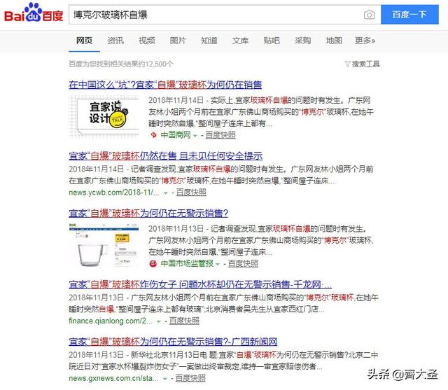 宜家五件单品图解（花了几万块亲自体验）(76)