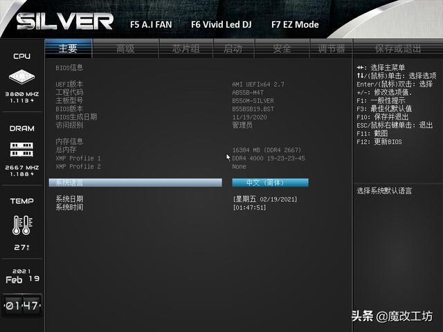 映泰b365m报价（支援AMD锐龙1-5代处理器）(15)