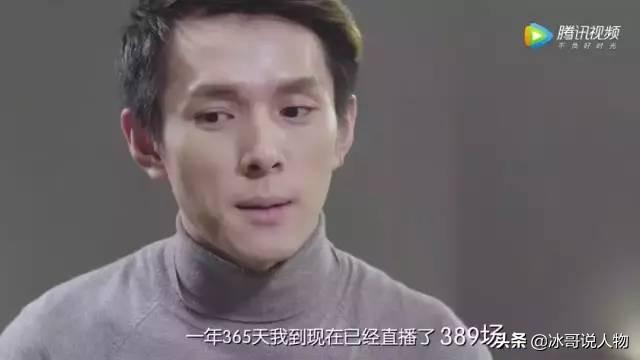 李佳琦一年能挣多少钱你知道吗（27岁年入千万的李佳琦）(14)