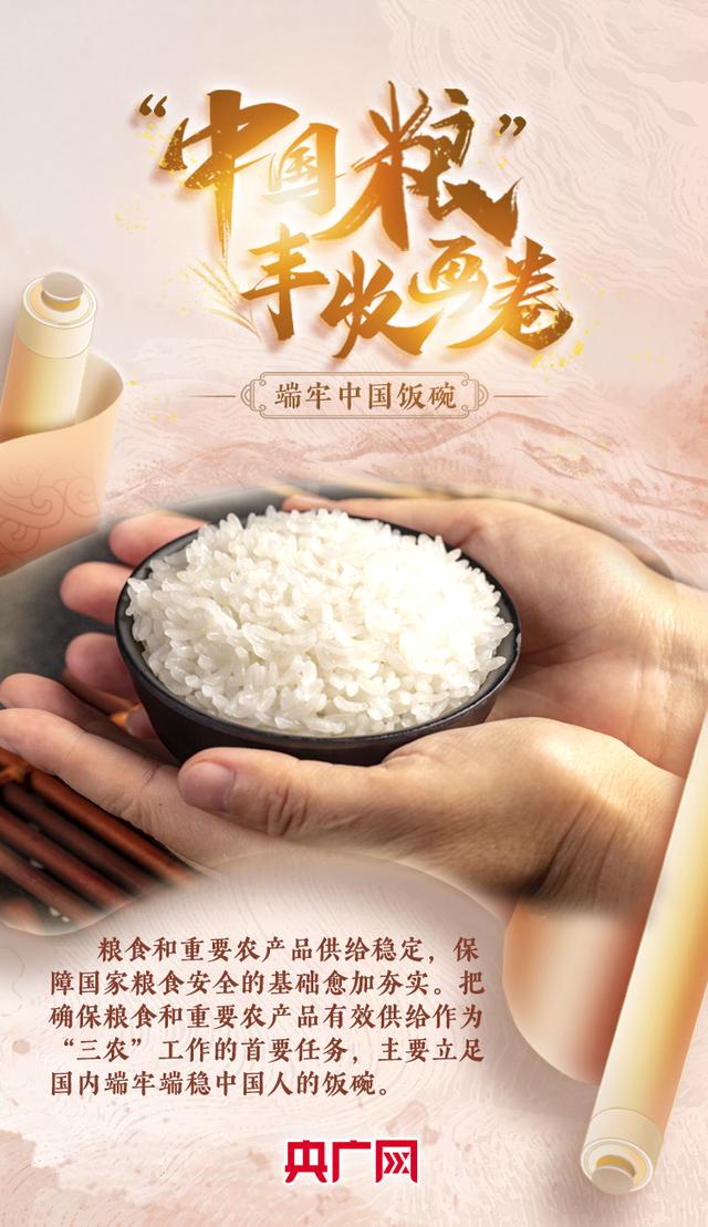 世界粮食日的总结内容（世界粮食日一起打开）(2)