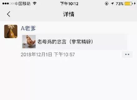 你爸妈都发过什么搞笑的朋友圈（看了爸妈的朋友圈那些迷惑行为）(5)