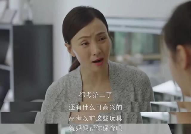 电视剧学霸与学渣的区别（一部电视剧让你看懂）(6)