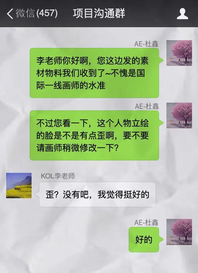 职场扫雷攻略（职场舔狗大赏最全收录）(13)