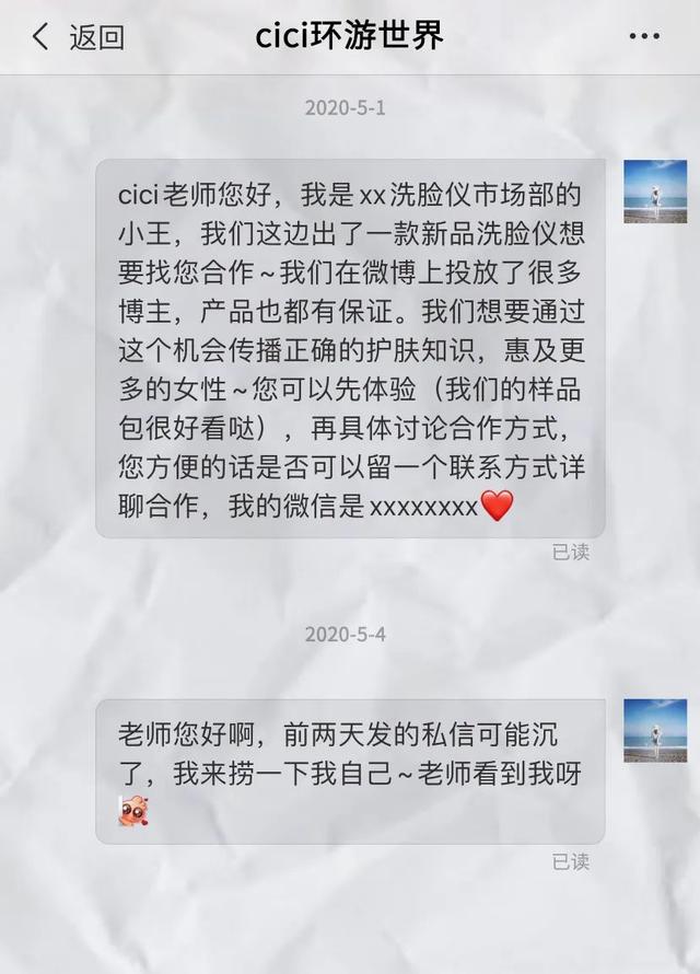 职场扫雷攻略（职场舔狗大赏最全收录）(24)