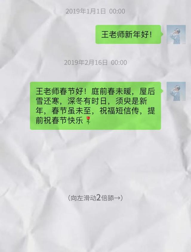 职场扫雷攻略（职场舔狗大赏最全收录）(55)