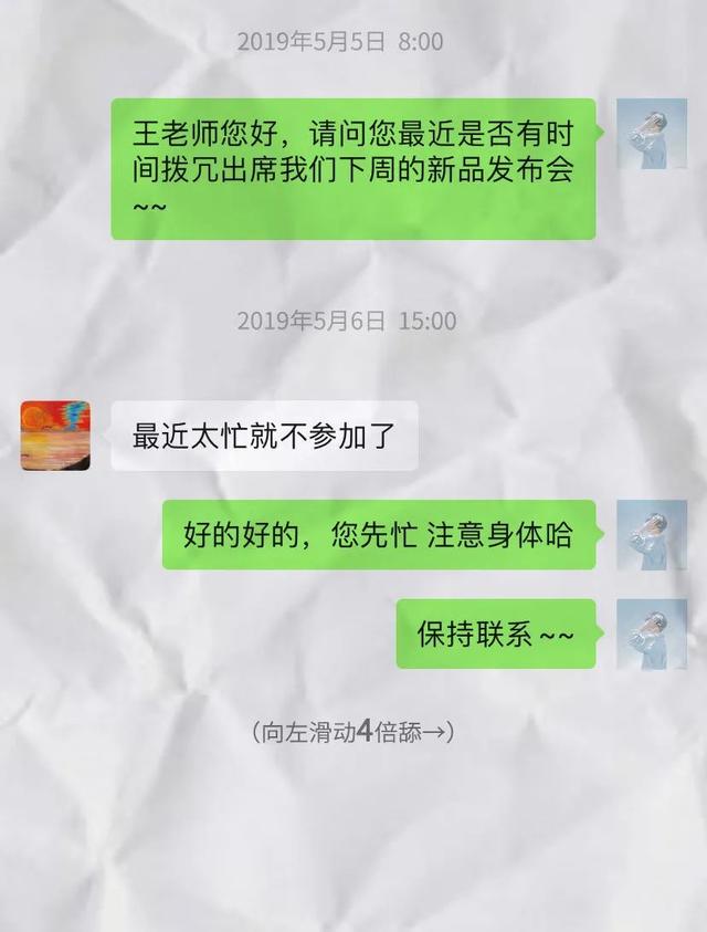 职场扫雷攻略（职场舔狗大赏最全收录）(57)