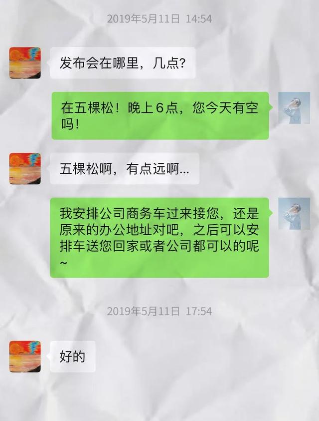 职场扫雷攻略（职场舔狗大赏最全收录）(58)