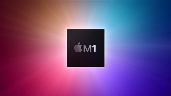 苹果正式发布自研芯片M1 5nm 32核心 彻底放弃Intel（苹果正式发布自研芯片M1）(1)