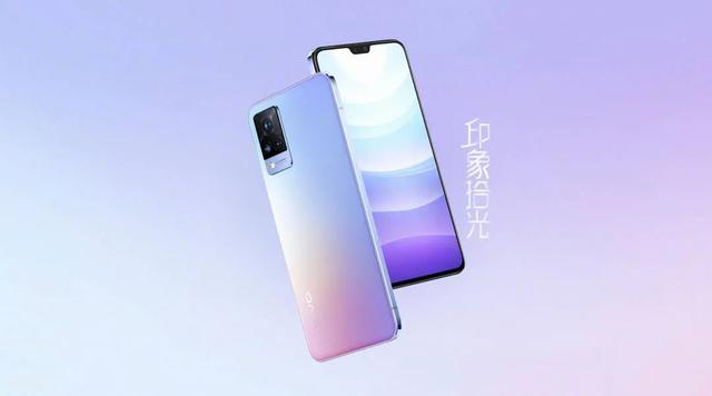 vivo s9的天玑1100不打游戏够用吗（vivoS9正式发布）(2)