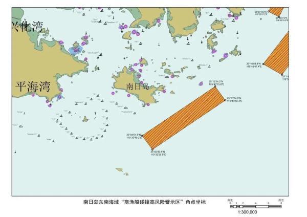 防范渔船碰撞注意事项（福建沿海划定首批）(5)