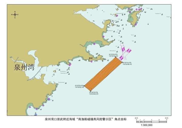 防范渔船碰撞注意事项（福建沿海划定首批）(6)