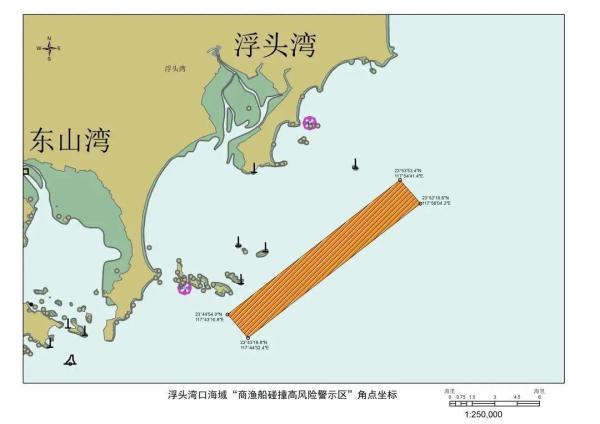 防范渔船碰撞注意事项（福建沿海划定首批）(8)