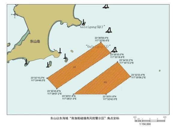 防范渔船碰撞注意事项（福建沿海划定首批）(9)