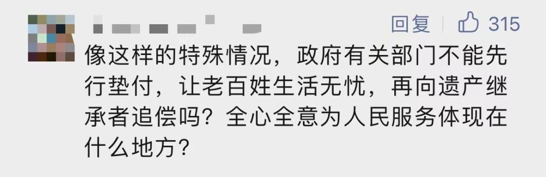 上海居民住宅突发火灾（上海一独居老人家中失火不幸遇难）(9)