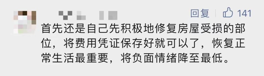 上海居民住宅突发火灾（上海一独居老人家中失火不幸遇难）(11)