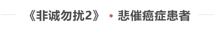 孙红雷潜伏14集（孙红雷再度上演）(9)