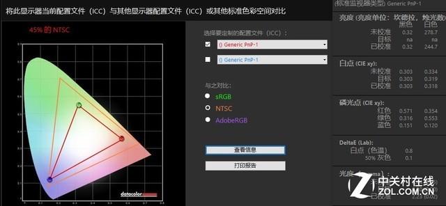 a豆14pro笔记本怎么样（小小身板大大能量）(9)