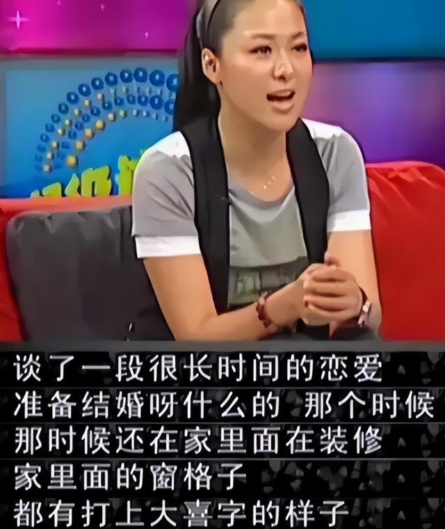 聂远离开沈傲君后娶了谁（沈傲君与聂远分手16年）(12)