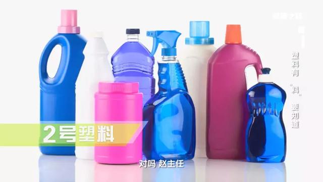 生活中常用的塑料有几种（你所要知道的生活小知识）(4)