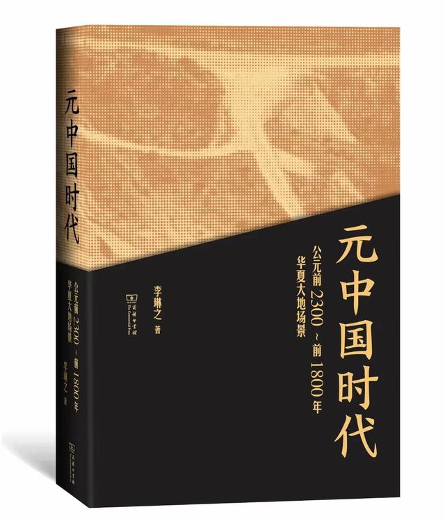 石家河遗址三苗（犬戎不仅仅是传说）(5)