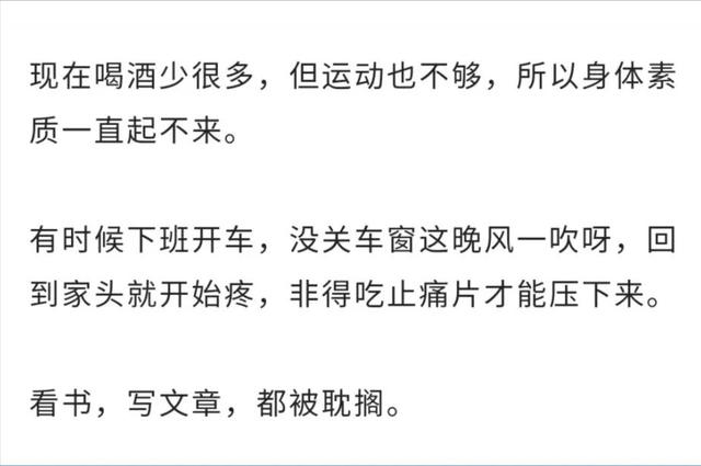 从现在开始我准备放弃你了（我差点就和你们永别了）(2)