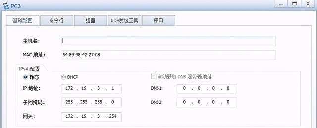 华为路由器静态路由协议（华为路由器动态路由协议OSPF详细及单域配置）(18)