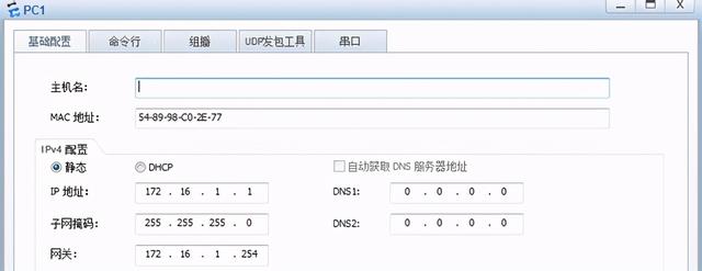 华为路由器静态路由协议（华为路由器动态路由协议OSPF详细及单域配置）(16)