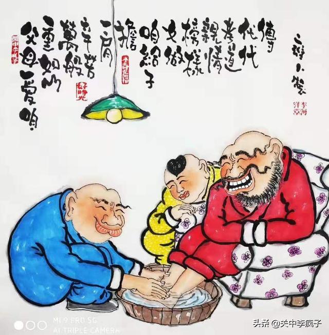 二十四孝图素材描金（疯子说画世间百善孝为先）(11)