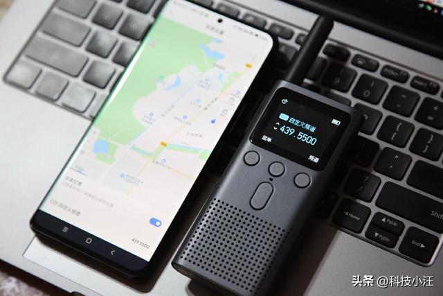 小米对讲机2s和小米对讲机2区别（小米推出新款对讲机）(14)