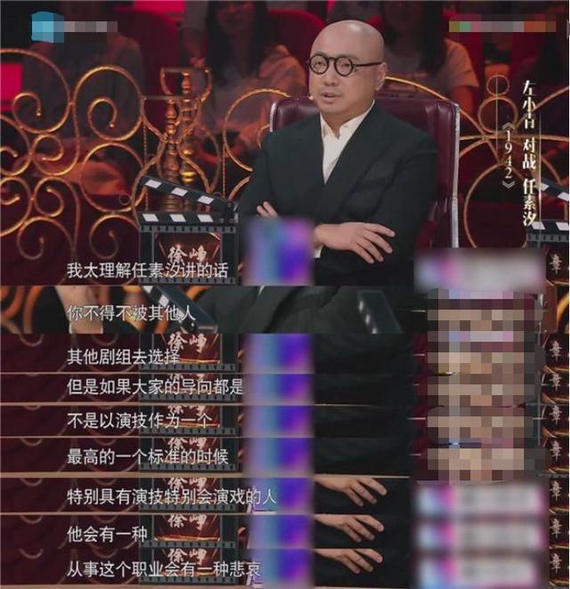 退出娱乐圈的三位明星（昔日实力演员宣布退出娱乐圈）(14)