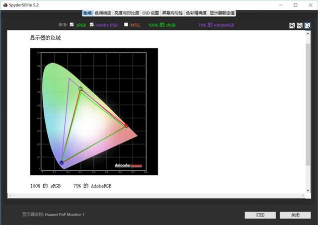 华为13寸笔记本matebook13缺点（屏占比的13英寸轻薄本神器）(5)