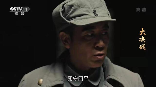 林彪扮演者于和伟（万物皆可于和伟之饰演林彪）(11)