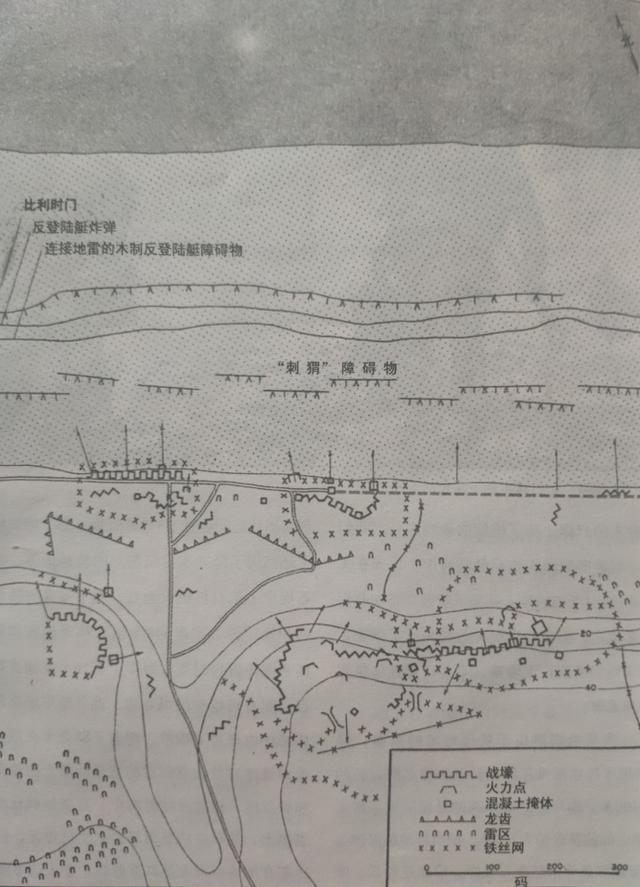 《大西洋壁垒》（大西洋堡垒有多坚固）(5)