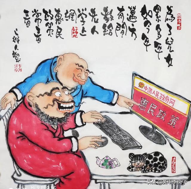 二十四孝图素材描金（疯子说画世间百善孝为先）(9)