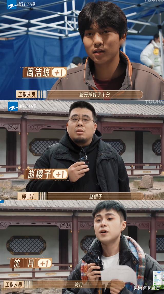 荣梓杉综艺还能来吗（录综艺演2个角色却没得到一个评分）(8)