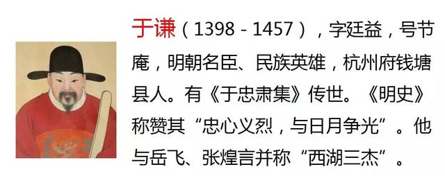 语文六年级下册石灰吟的预习（人教版六年级下册石灰吟竹石知识整理）(2)