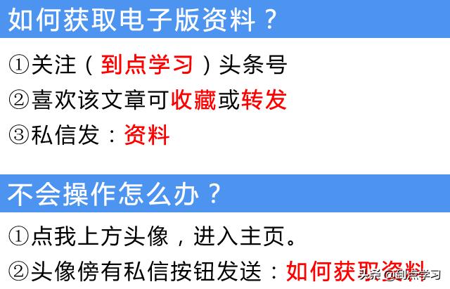 一年级语文上册词语生字表全部（一年级语文新教材）(8)