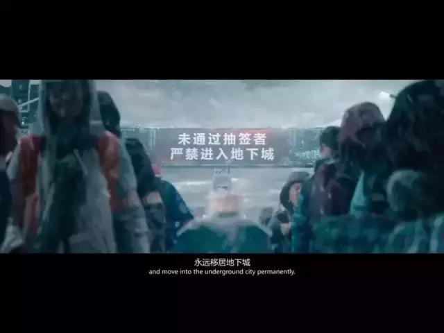 流浪地球让我们知道了什么道理（天作孽犹可违人作孽不可活）(4)