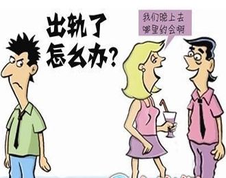 女人身心都出轨了还能回头吗