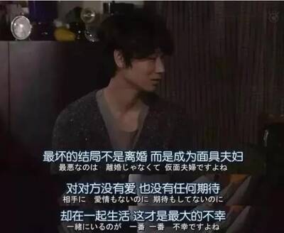 结婚六年老公不愿意碰我了