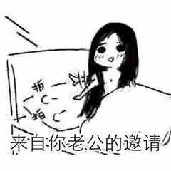 夫妻生活不满足男人会出轨吗